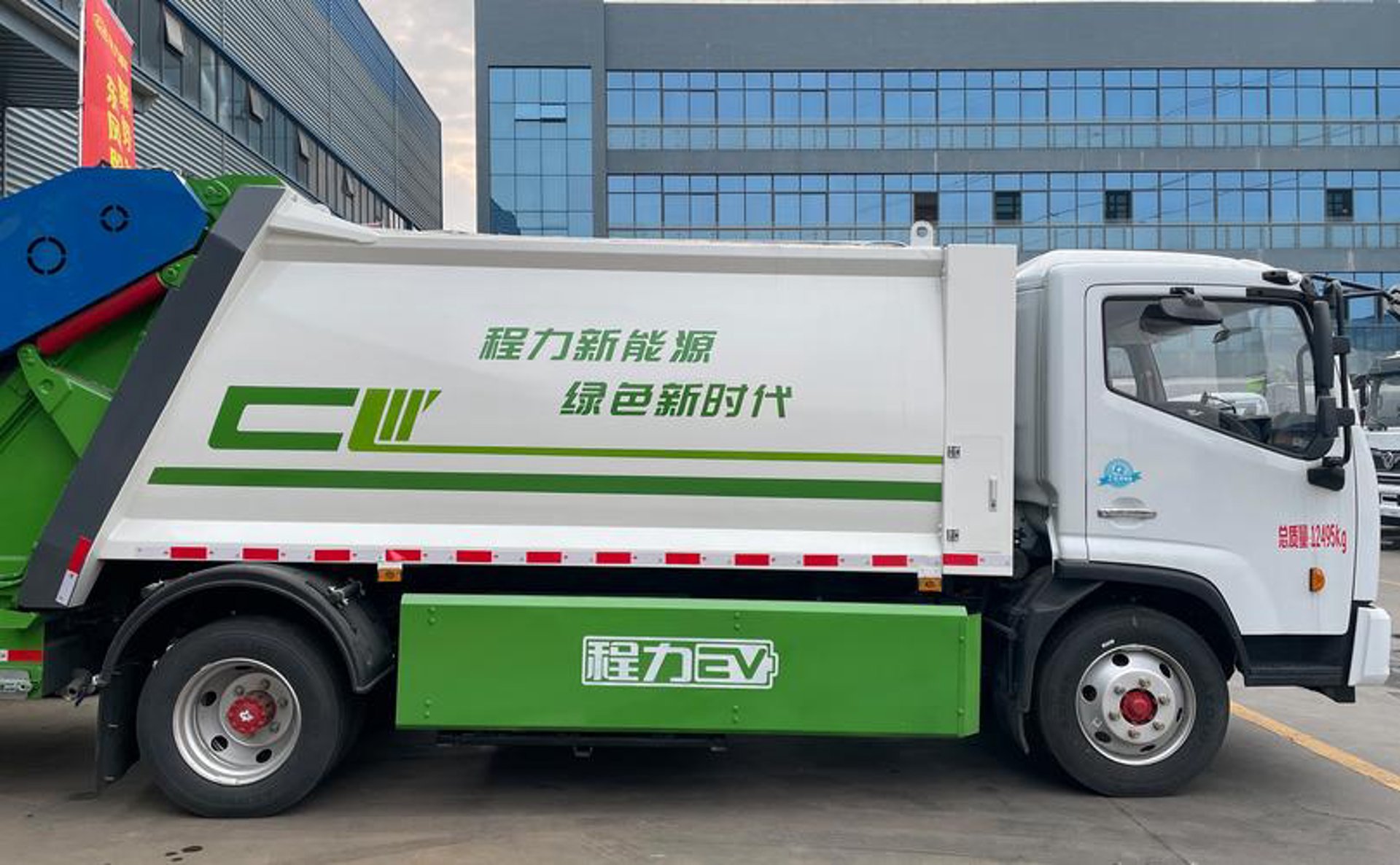 程力专用汽车