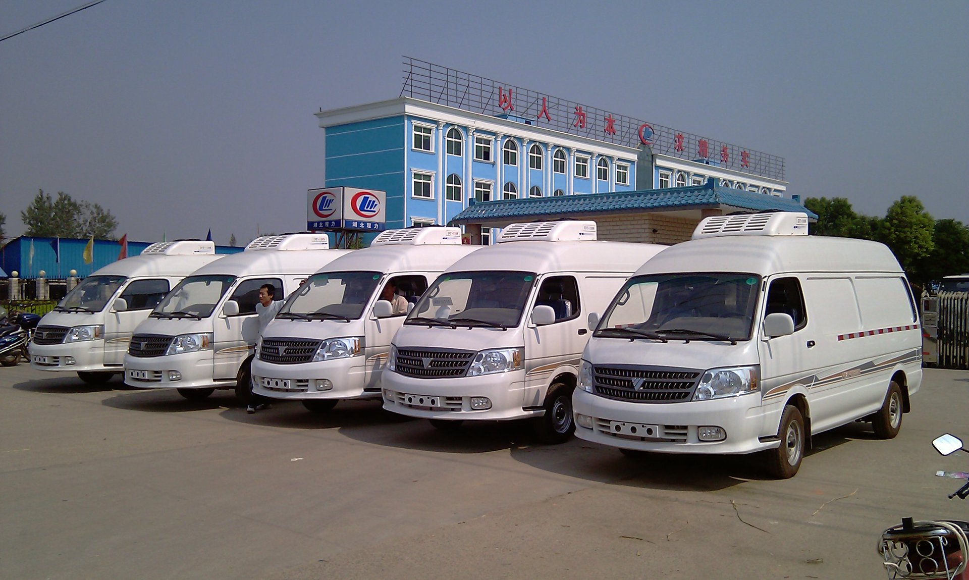 程力专用汽车
